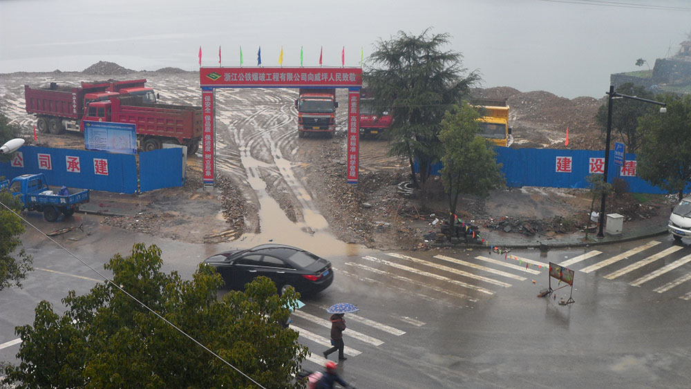 淳安縣威坪鎮(zhèn)道鷹山地塊土石方爆破工程